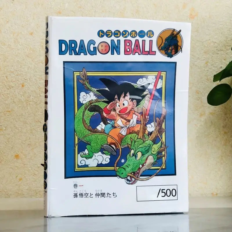 "DRAGON BALL BOOK STATUE" Dragon Ball Figure