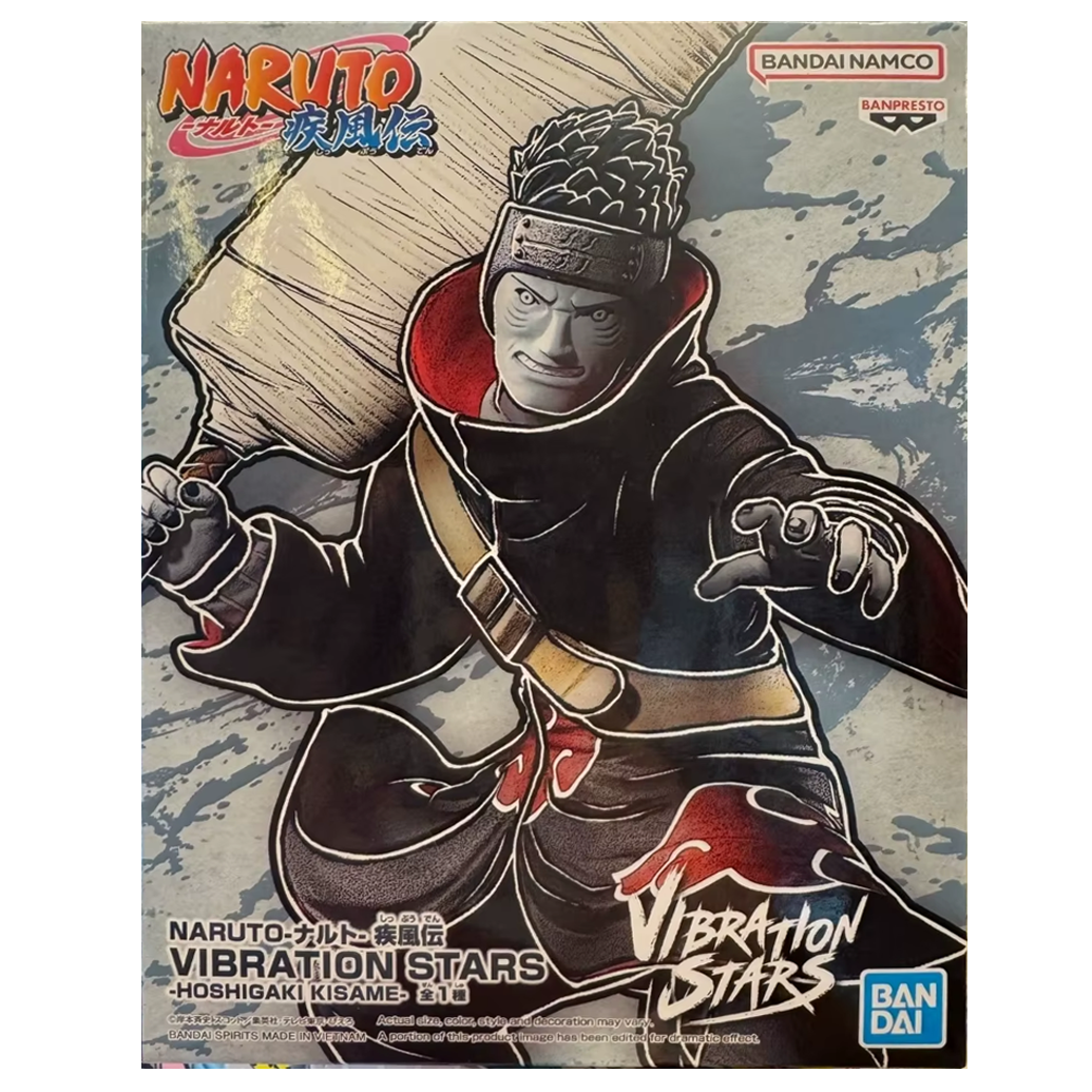 "HOSHIGAKI" Akatsuki Naruto Figure