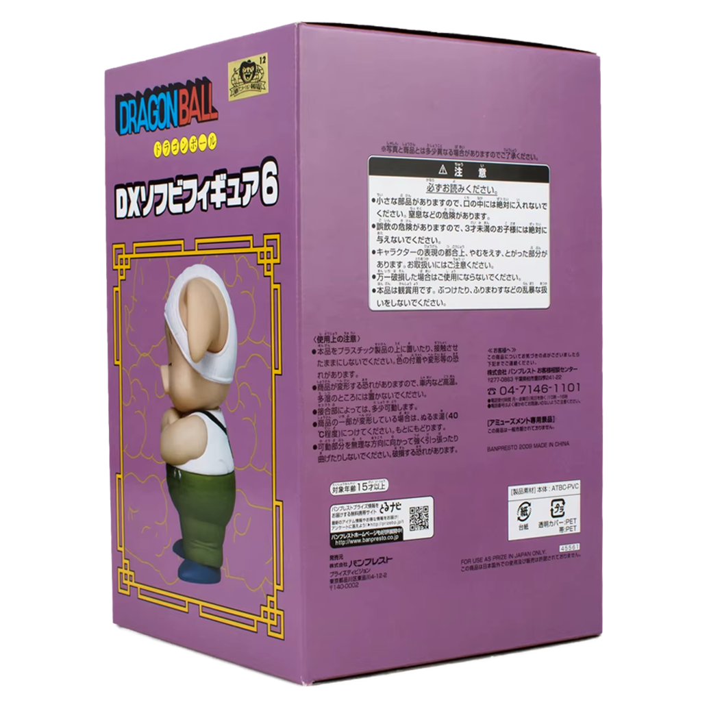 "OOLONG" Dragon Ball Figure