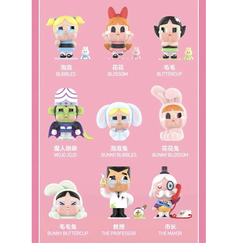 "THE POWERPUFF GIRLS X CRY BABY" Blind Boxes