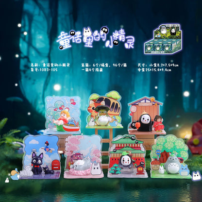 "STUDIO GHIBLI" Blind Boxes